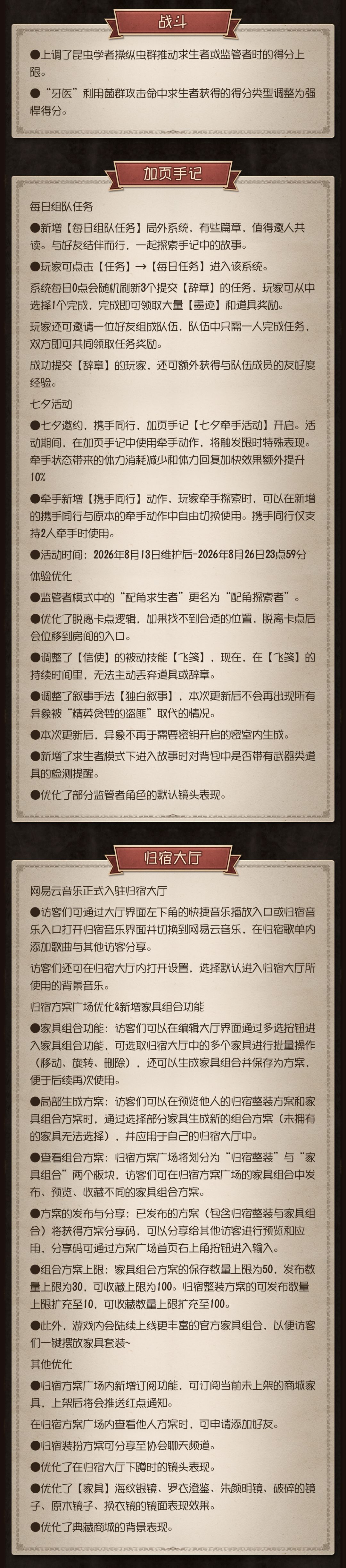 动态图片 5