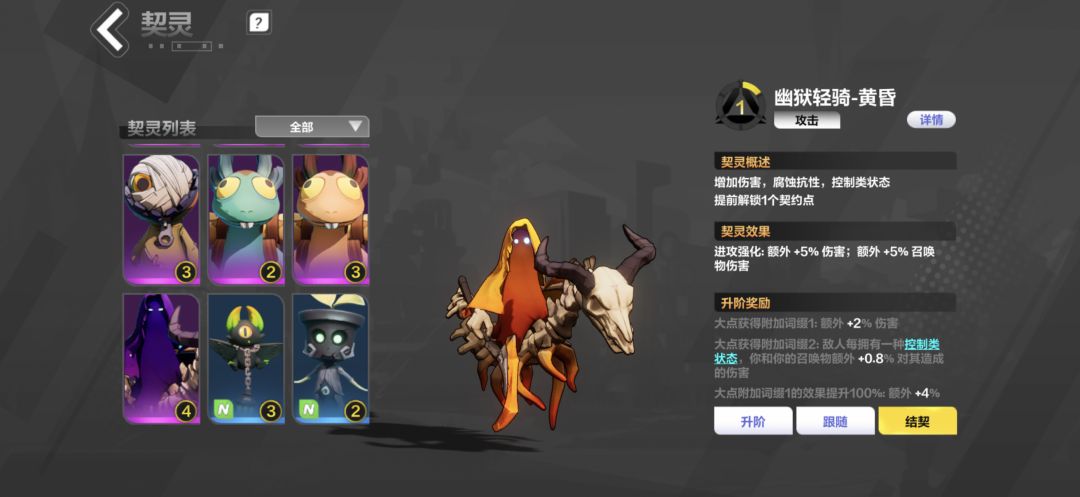 大佬帮忙给看看玩儿哪个英雄合适 6