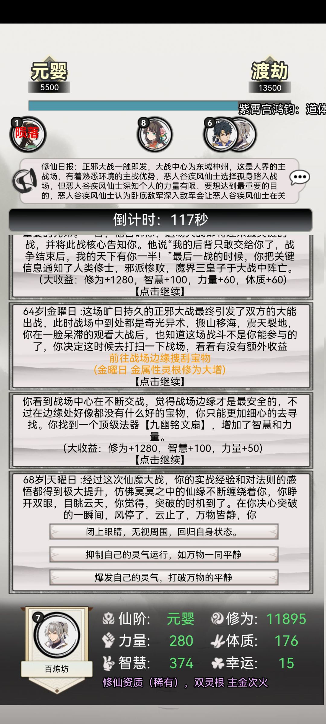 动态图片 8