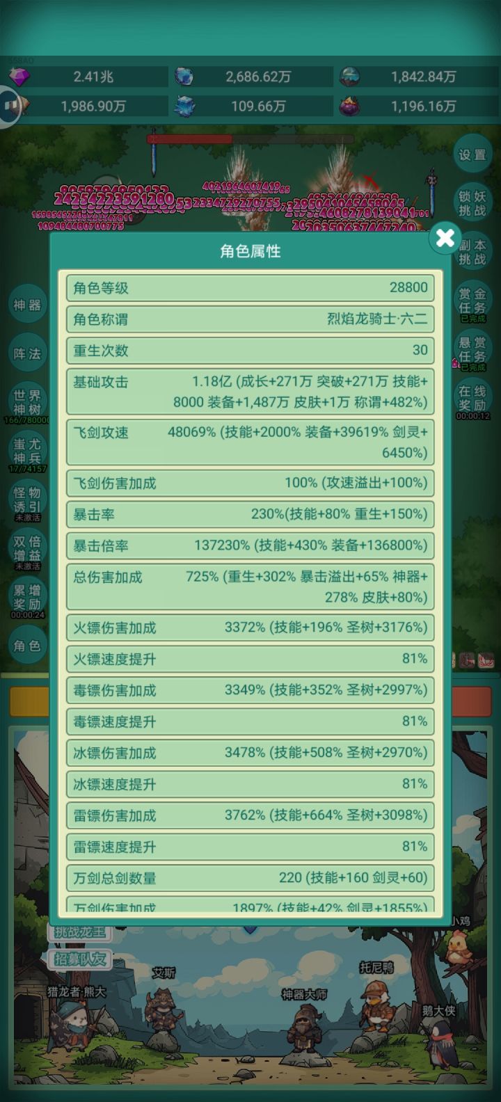 终于毕业了，换新游继续躺截图