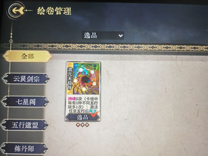 这个号能卖多少钱啊，我感觉逸品挺贵的吧[表情_举手][表情_举手]还有俩皮肤截图