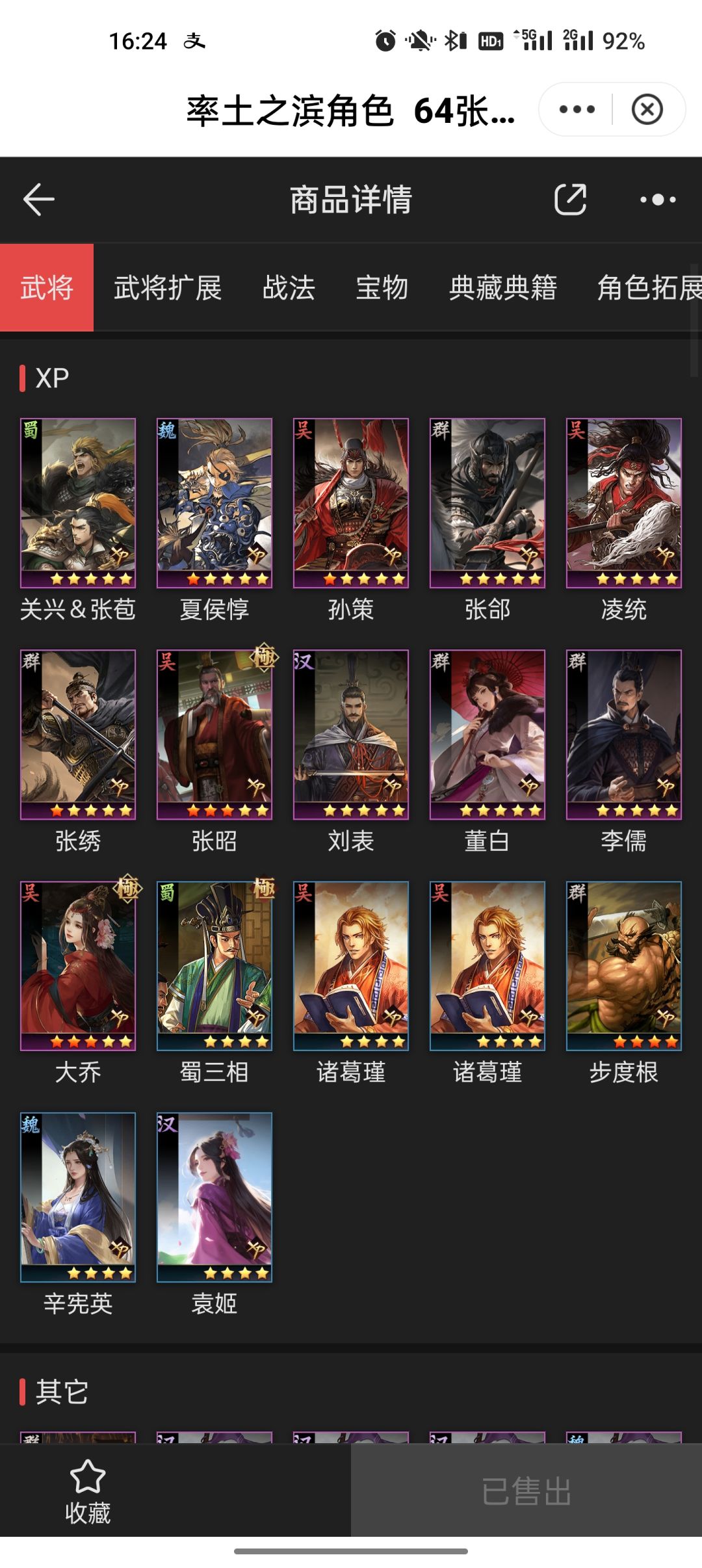 各位大佬行行好帮忙看看 3