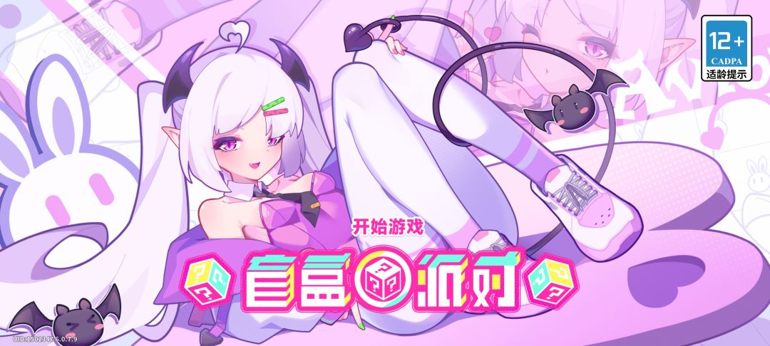 进不去怎么玩,进去了点一下等待十秒怎么玩 1