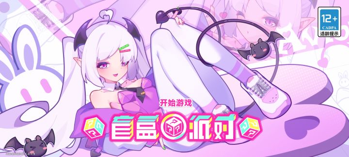 进不去怎么玩，进去了点一下等待十秒怎么玩截图