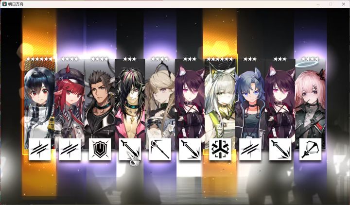 300井截图