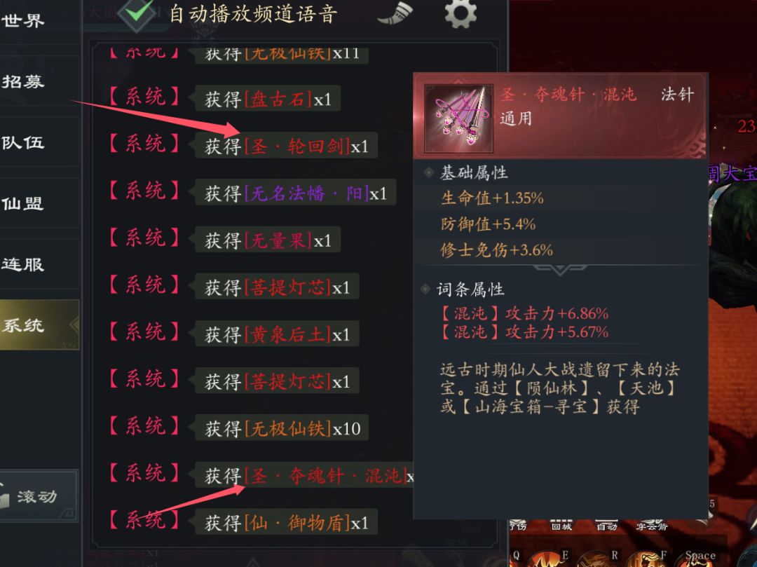 又来进货了 1