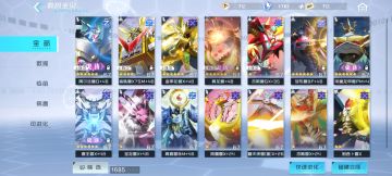 新出的天空之城活动，