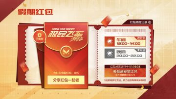 热湾假日活动指南