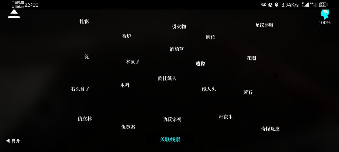 强迫症必须百分百 2