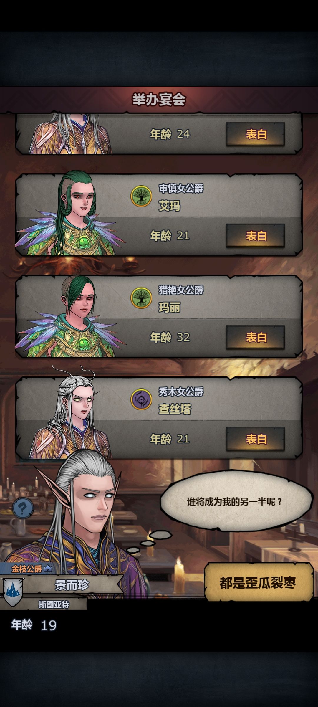 《退钱！》 4