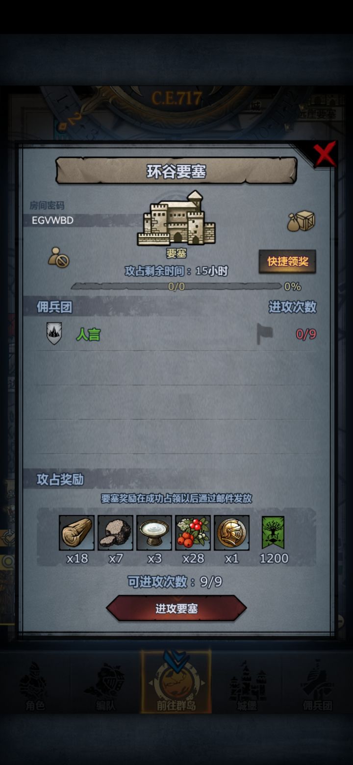 求大佬帮忙打一下截图