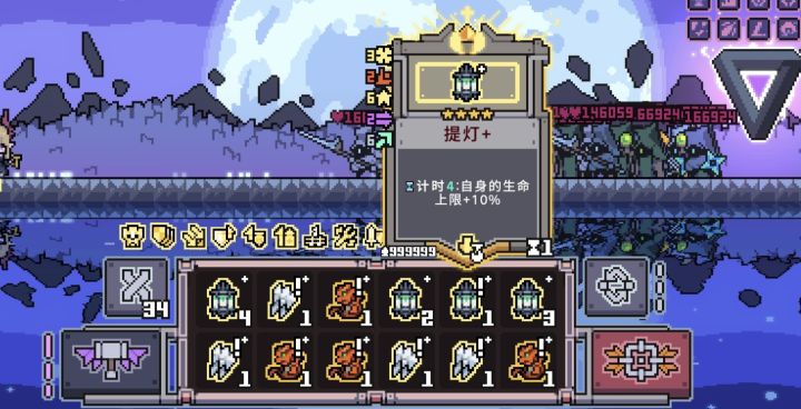 龙女超经典叠叠乐轮椅流截图