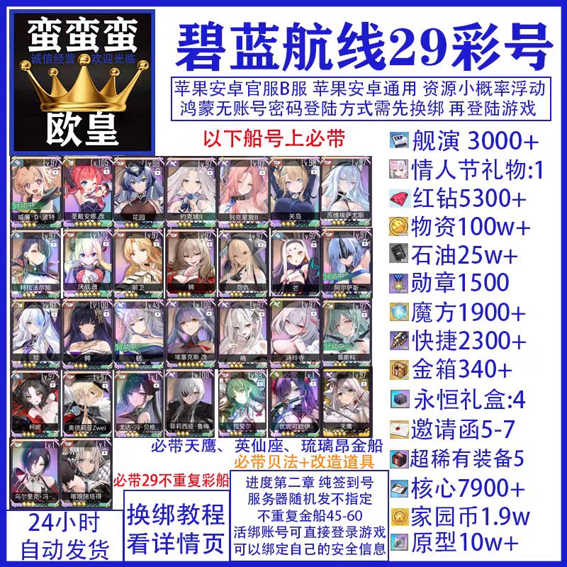 初始号求问 1