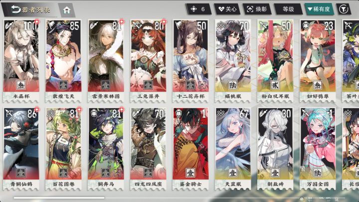 萌新这活动应该选谁截图