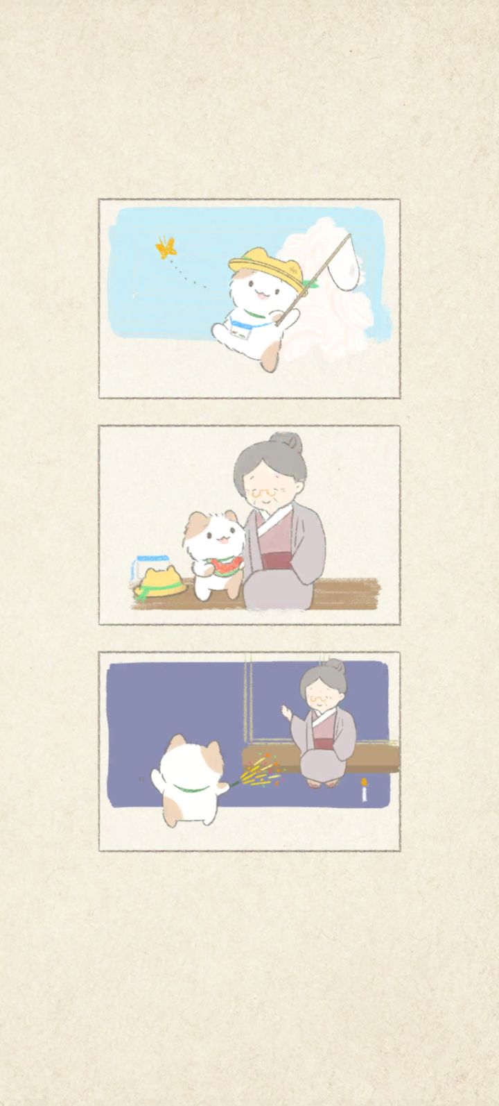 通关了呜呜呜呜呜呜呜截图