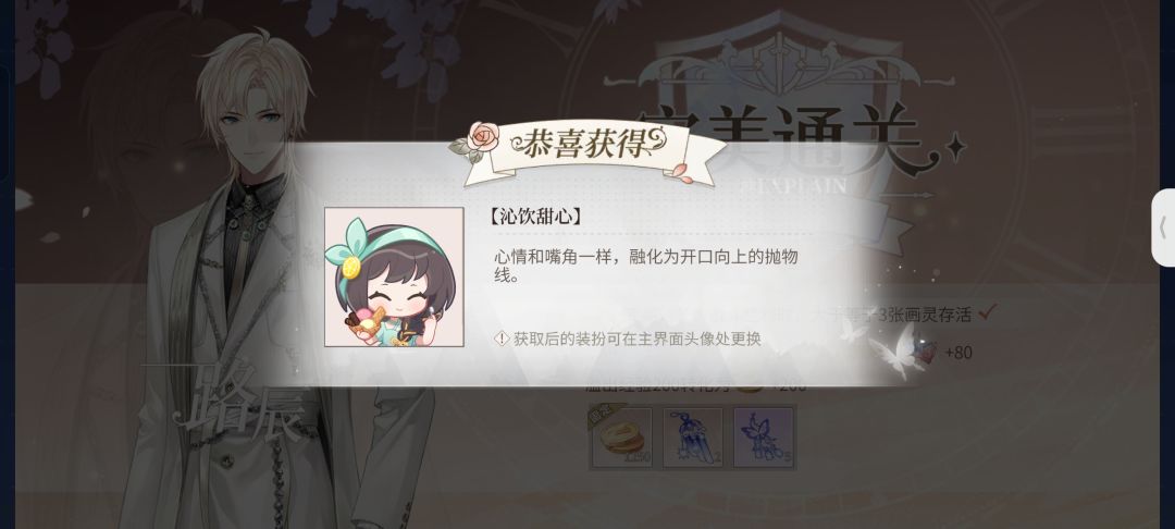索然无味的采风复刻 5