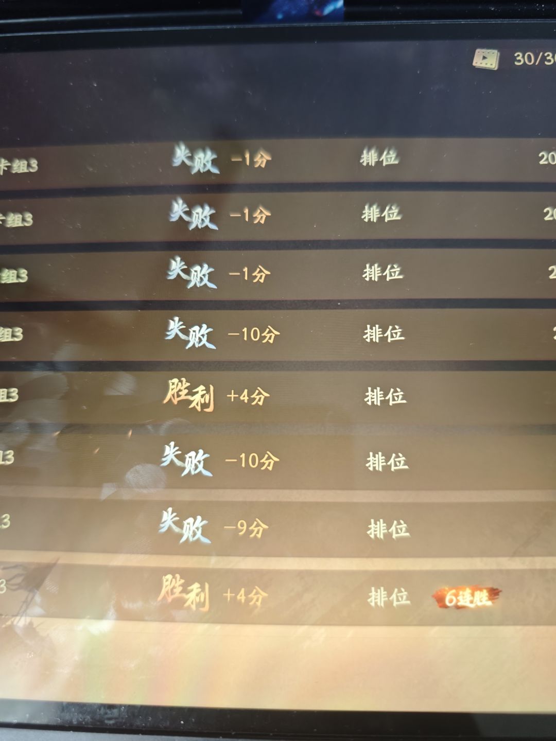 什么鬼游戏 1