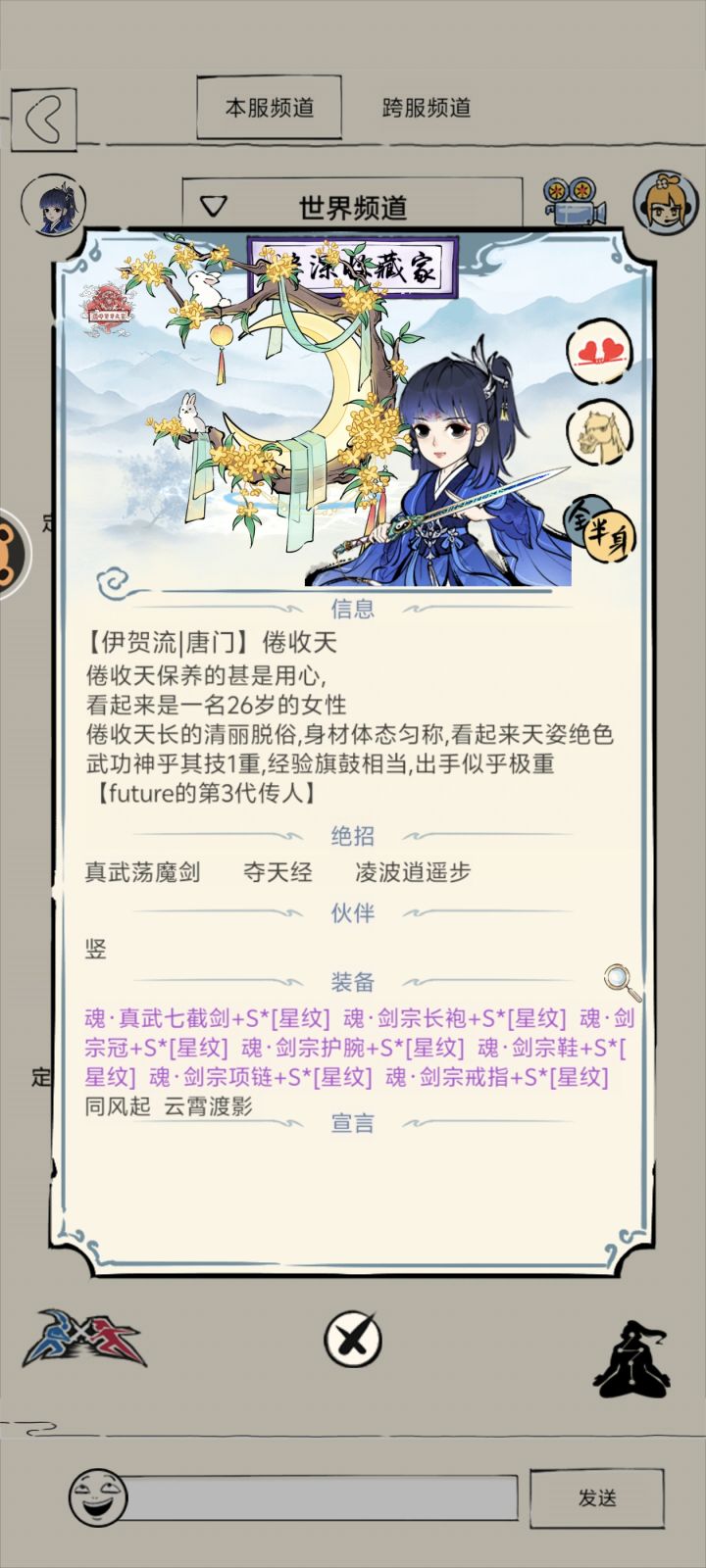 纪念截图