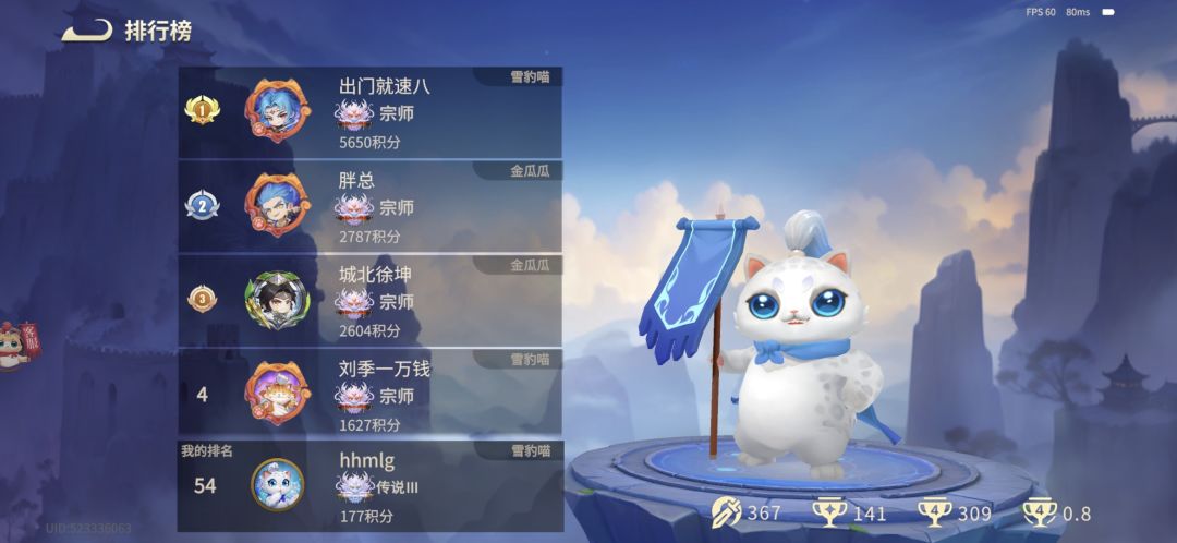 百变唐天 1