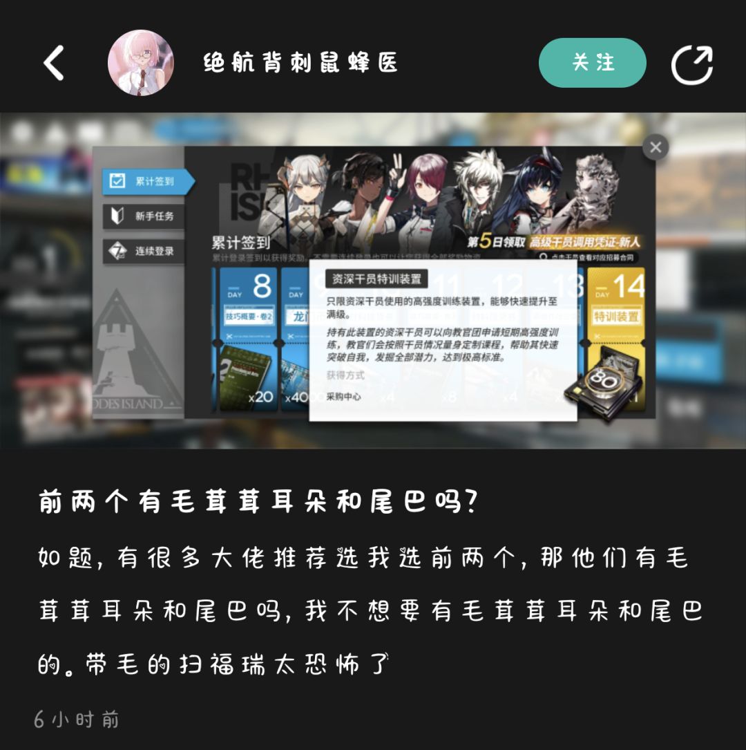 有些人究竟在扫些什么福瑞呢😅恐怖在哪? 2