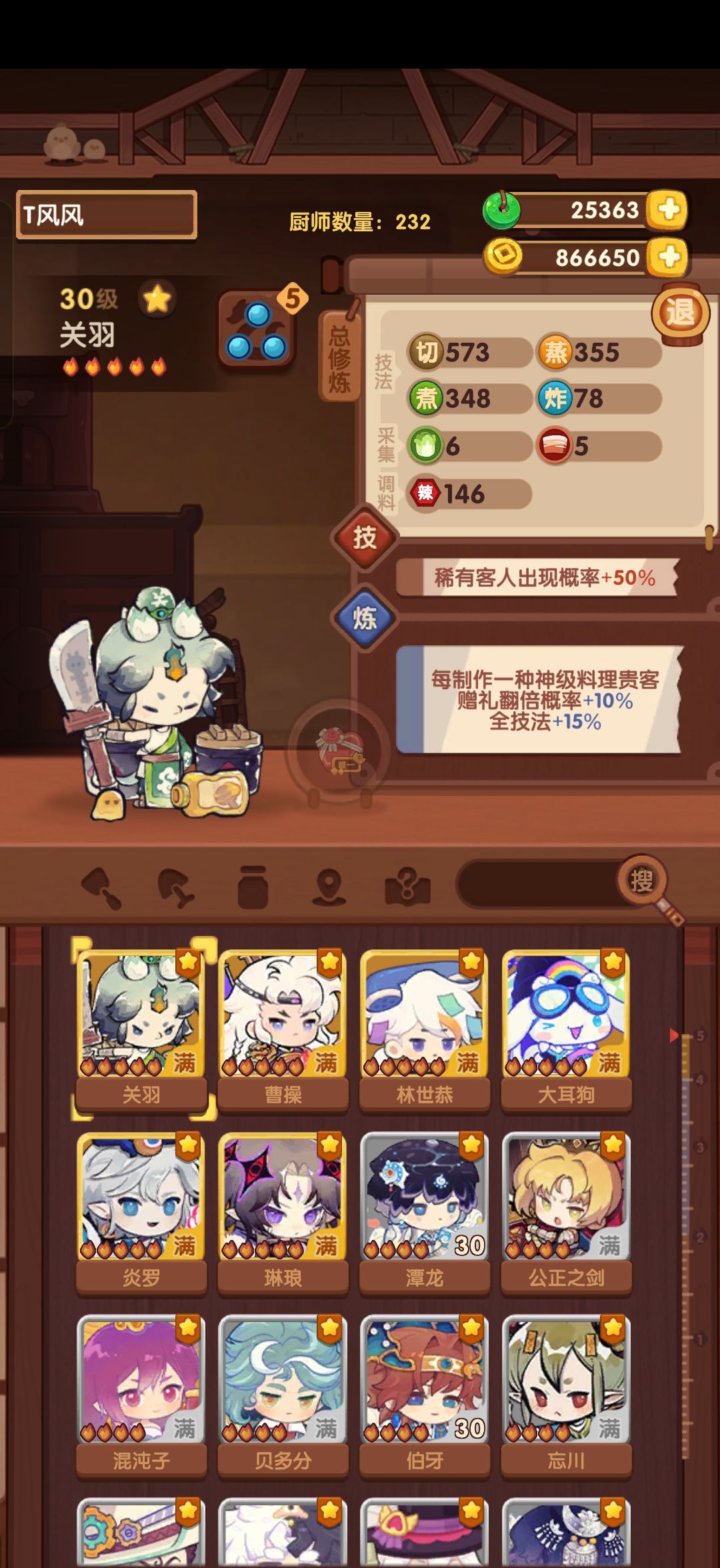 3万抽残血还是6万多抽小白 2