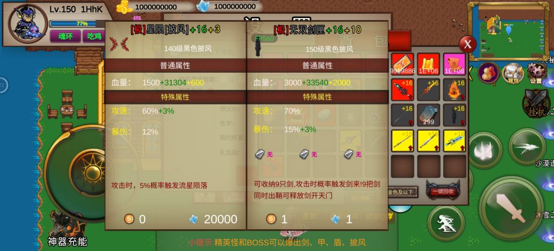 好玩推荐 3