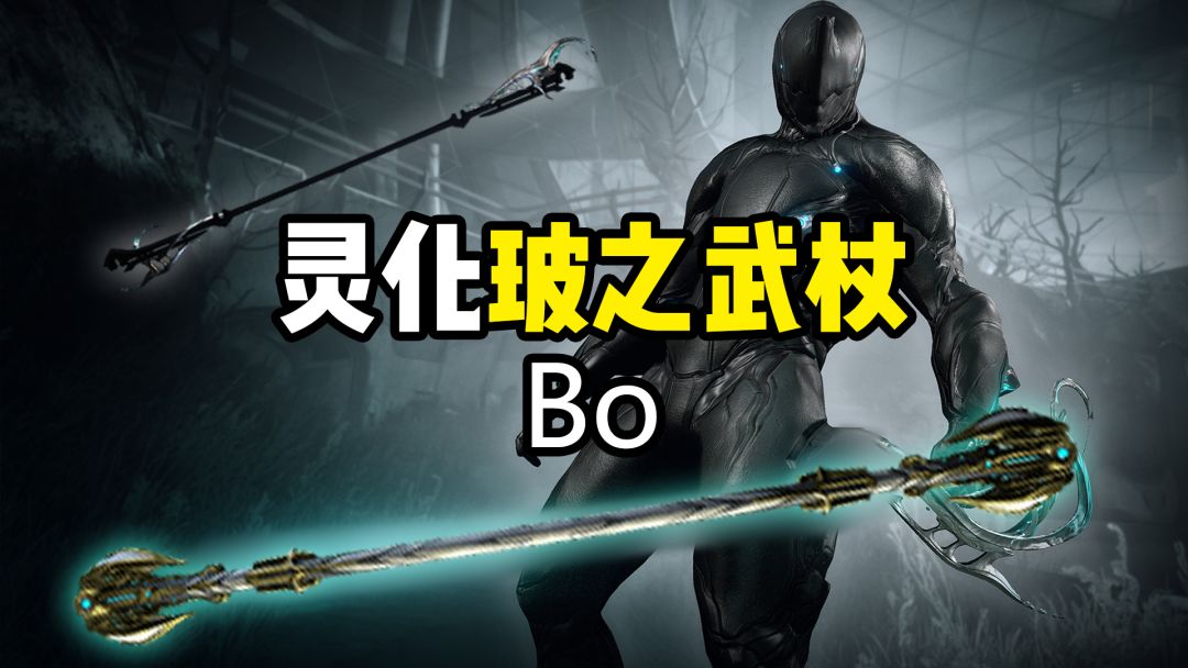 灵化武器截图