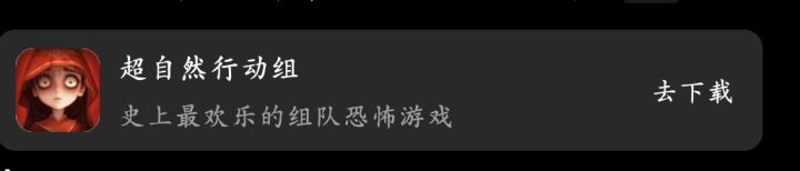 一直给我刷到这个的广告，我倒要看看有多好玩顺便问问萌新咋玩从没玩过这种类型的截图
