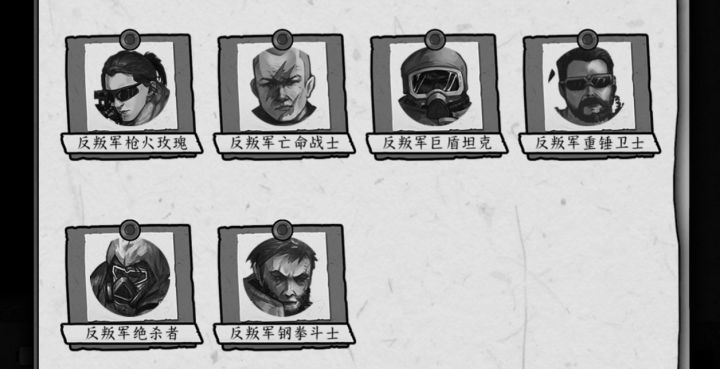 兄弟们这六个怪怎么遇到截图