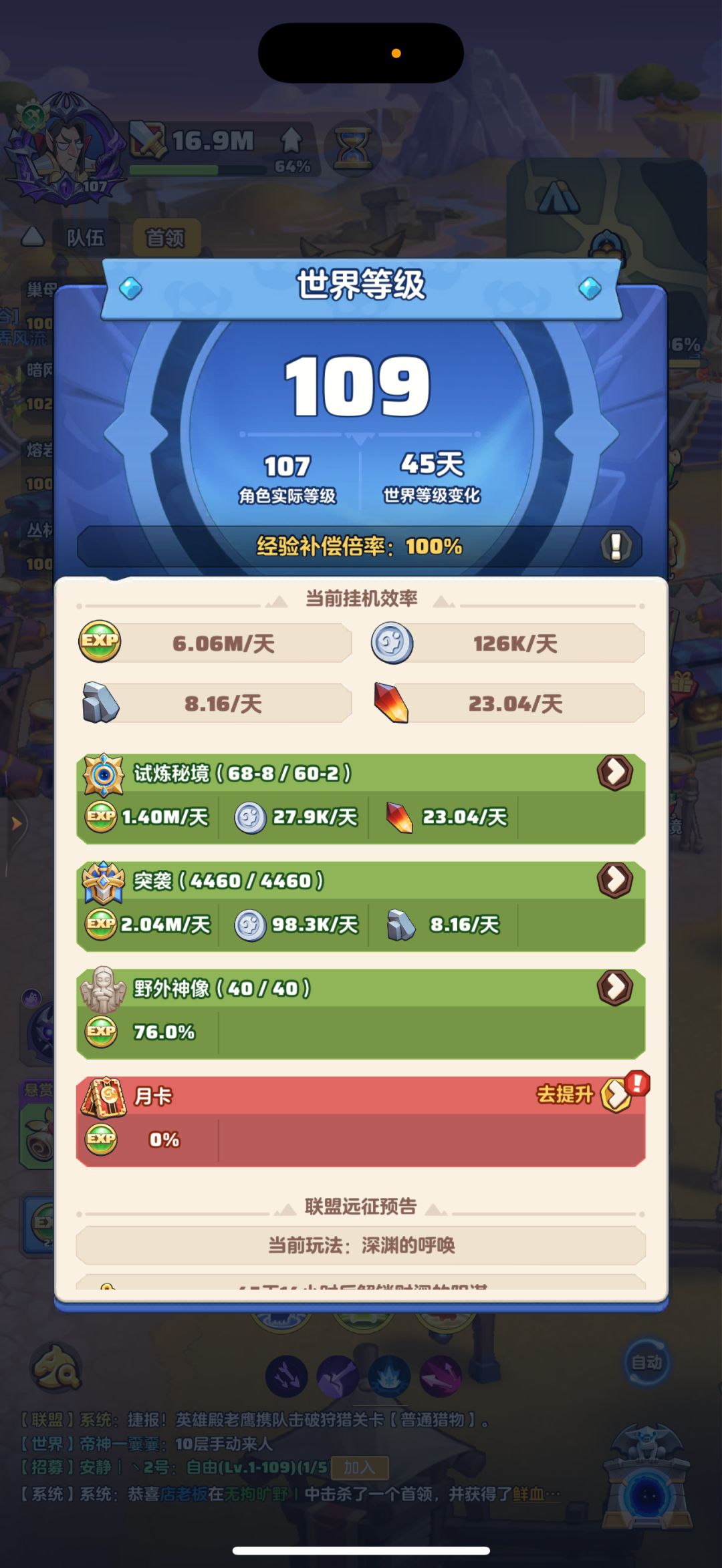 「零氪」第147天记录 1