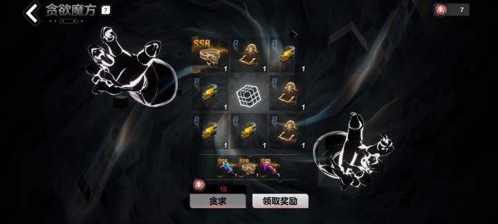今天维护调了概率?
暗示一键三连是吧截图