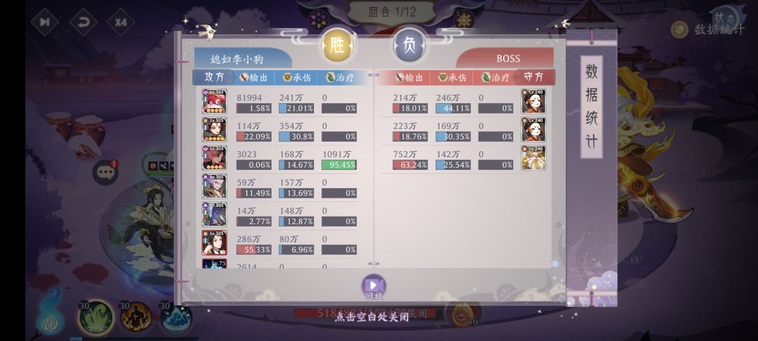 【山海葆力之士】最爱迦楼罗跟谁都配 2