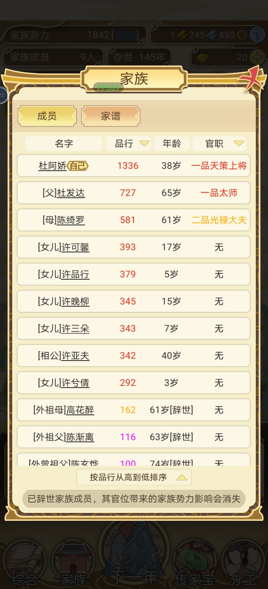 完全跑偏 1