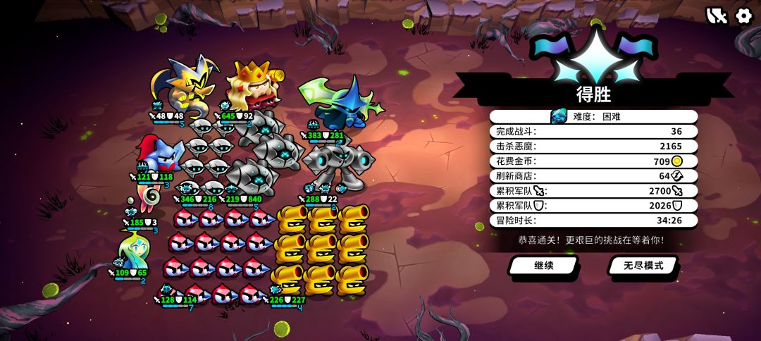 很爽 1