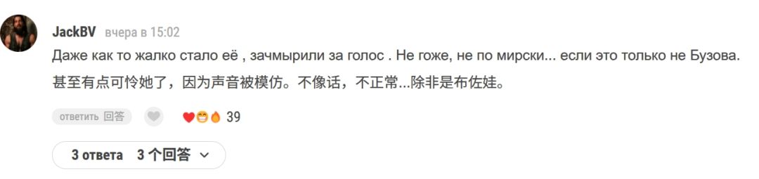 玩家嫌AI配音,开发者回应是妻子配的! 5