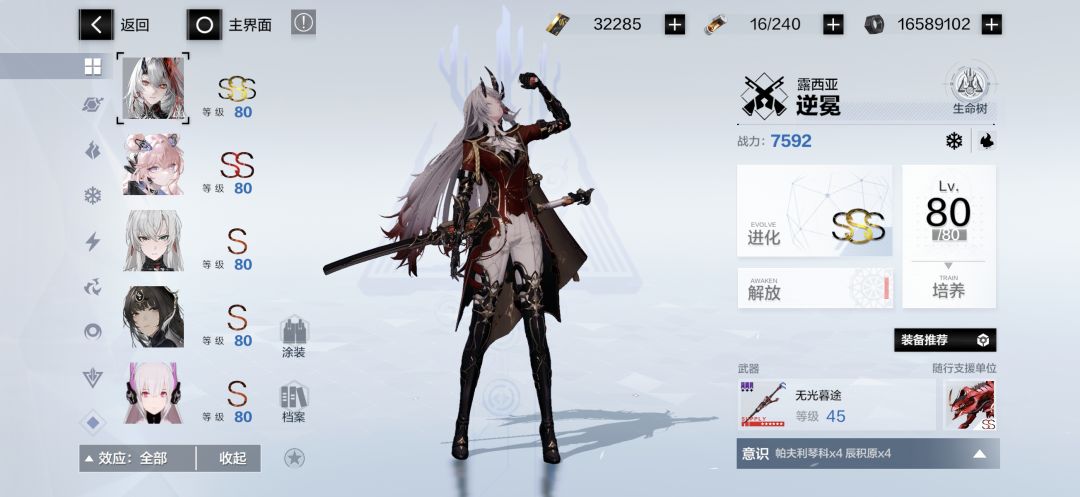 回坑了，问一下截图