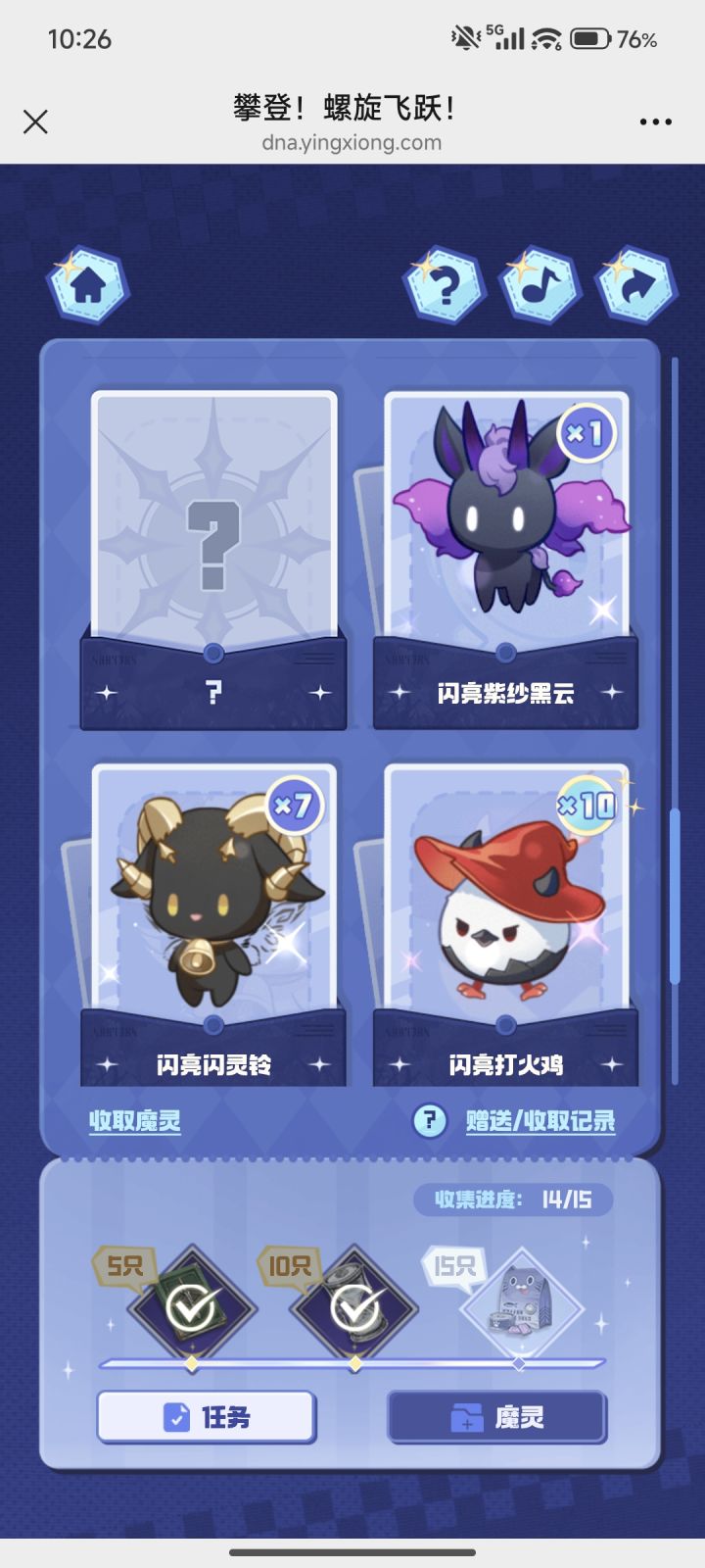 求个闪光雨衣水滴截图