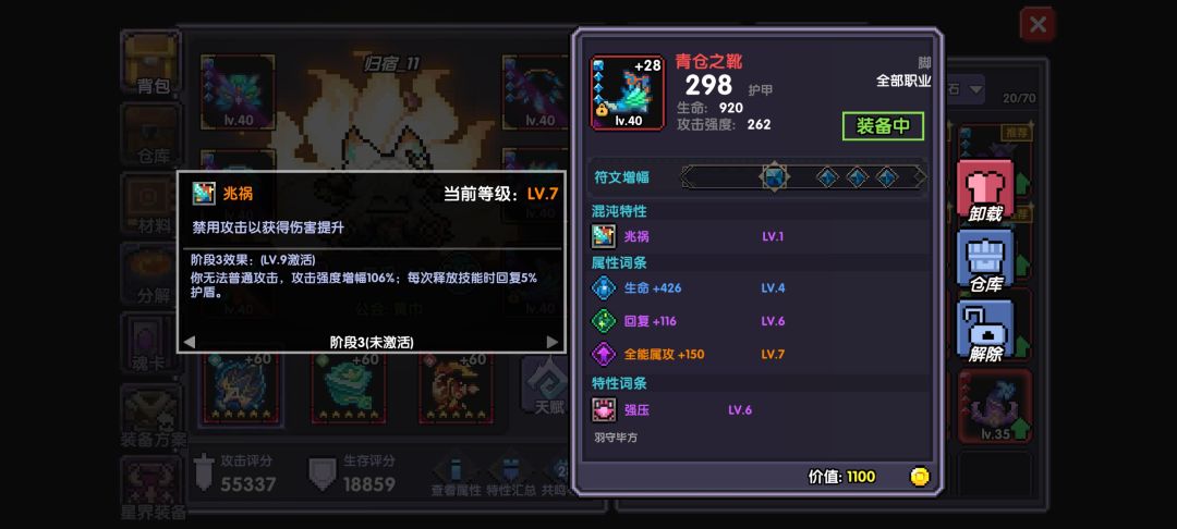 怎么升级 1