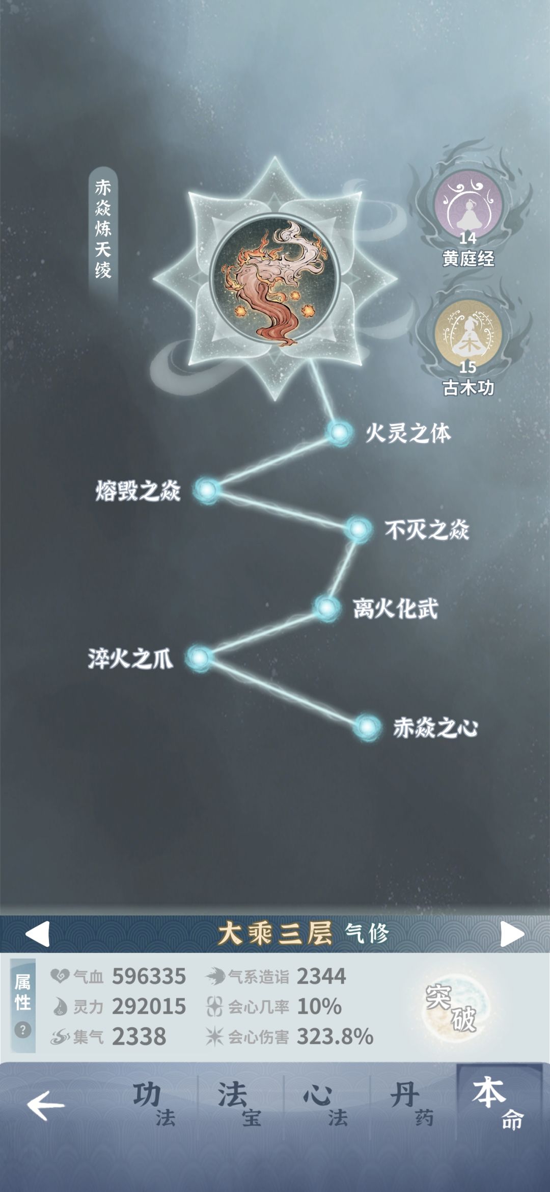 求大佬教教 3