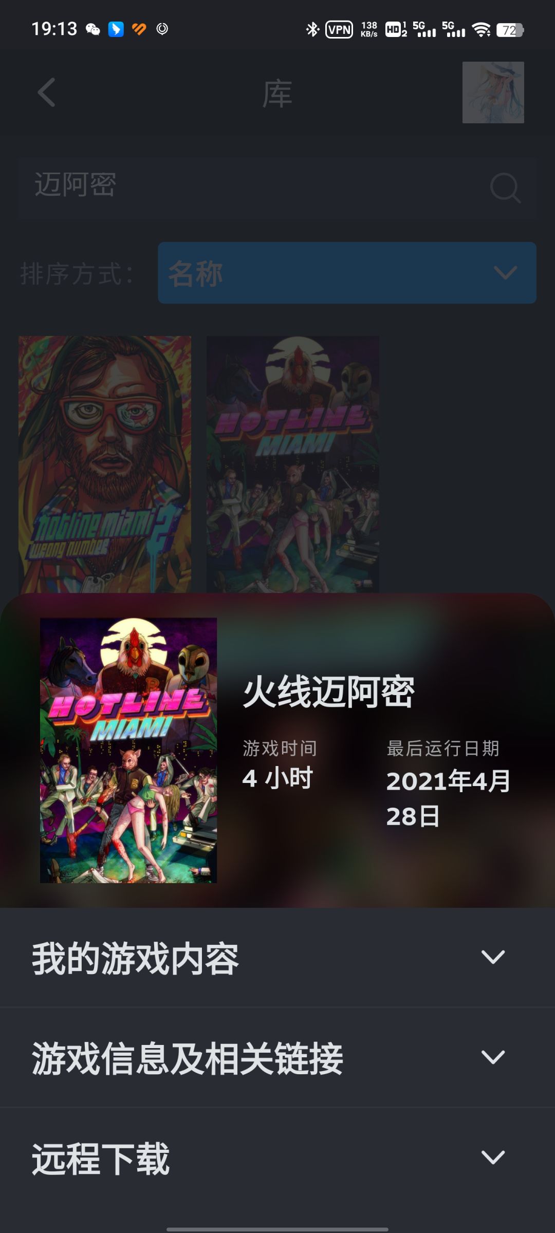 呃呃 2