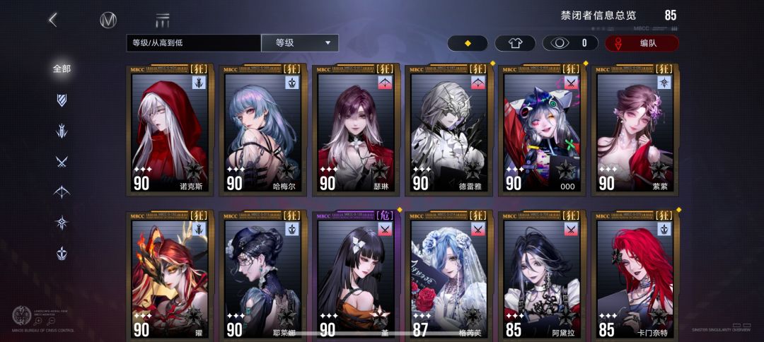 L.L和玉骨要抽吗 2