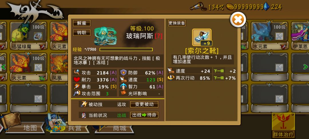 精彩截图分享 2026-6-19 1