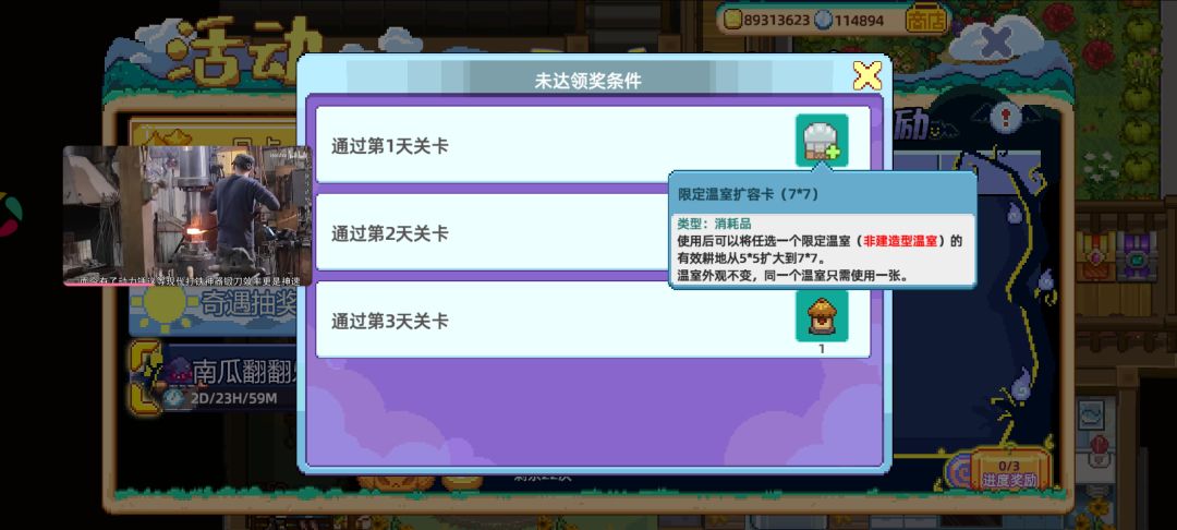 没仓库的不要错过了 2