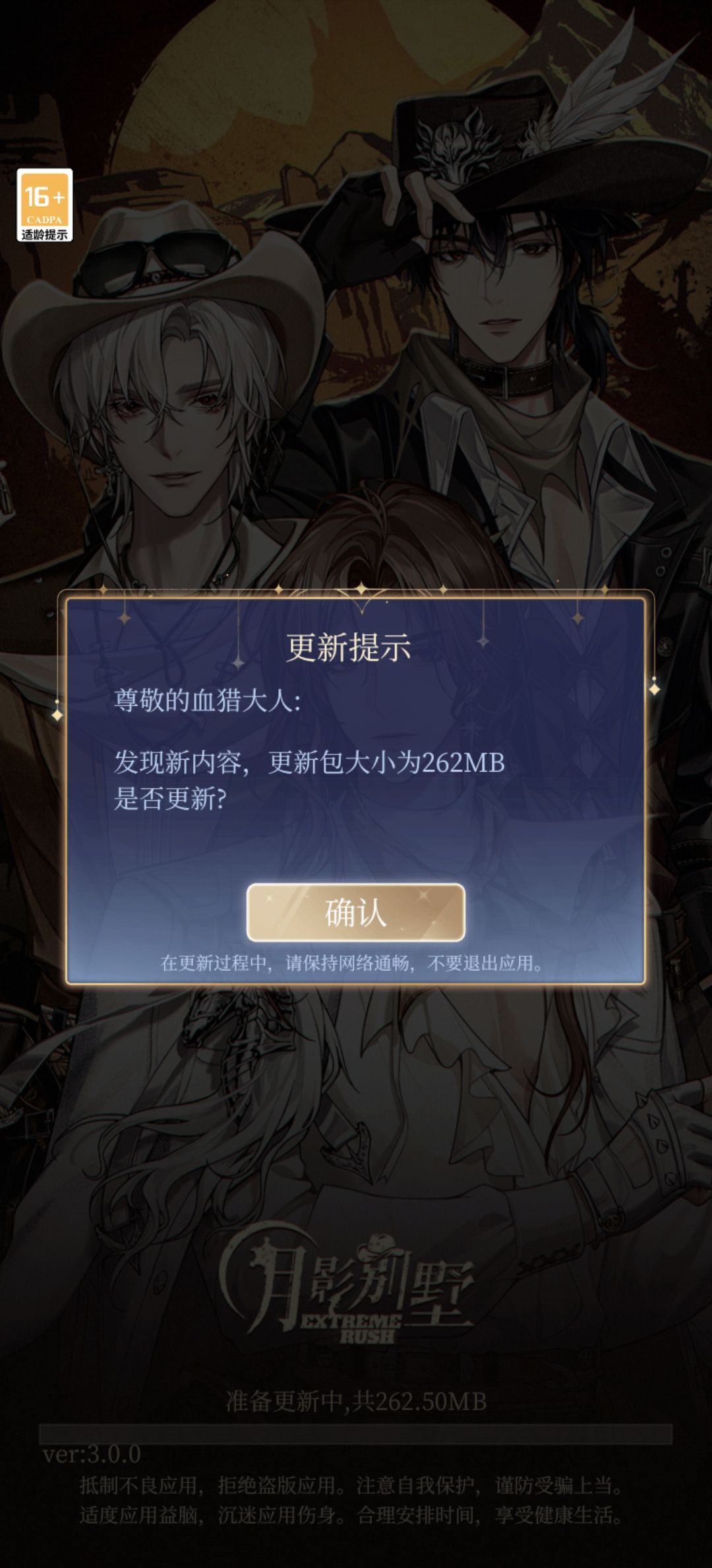 为什么每次都重新更新 1