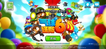 致“心动官方”的一封信（主干）