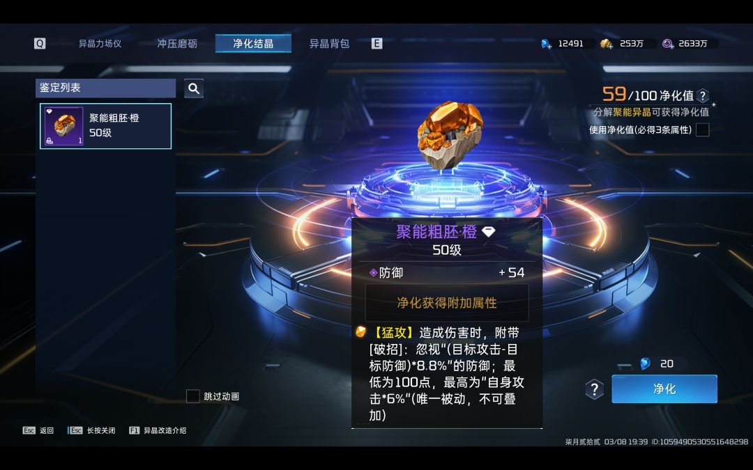 星球重启,你真的......我哭死 1