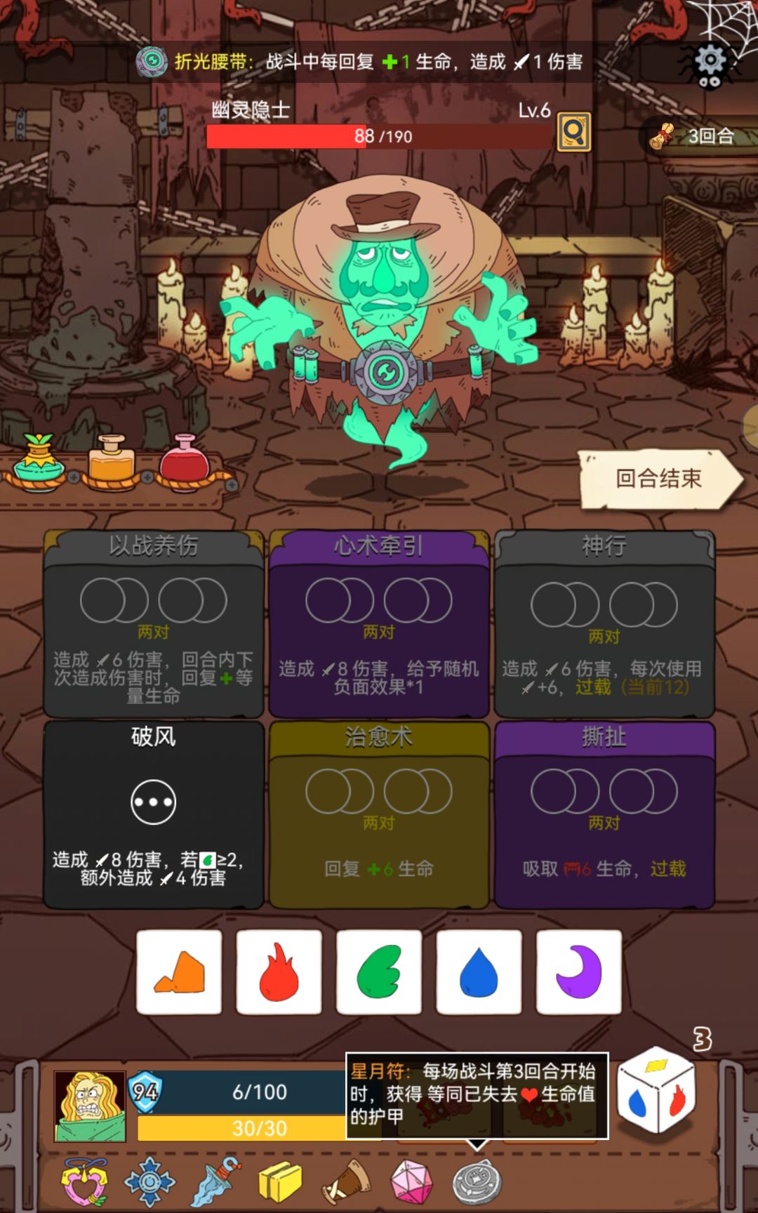 差点死翘翘 1