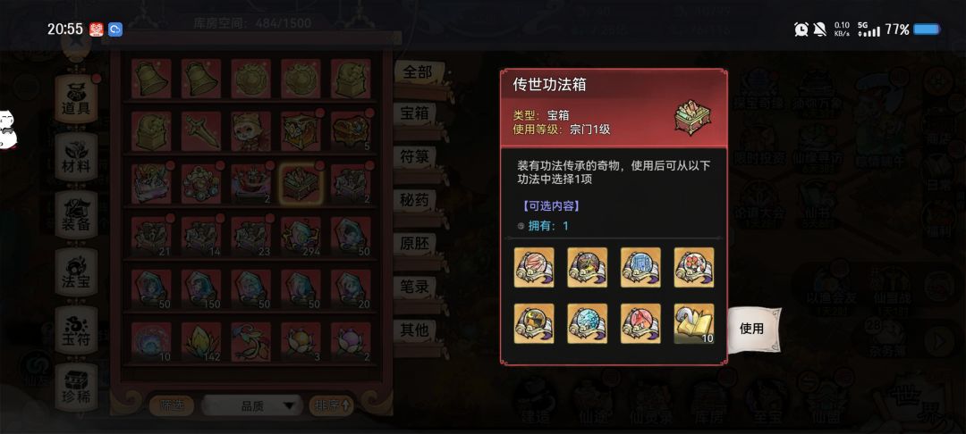 萌新求问 2