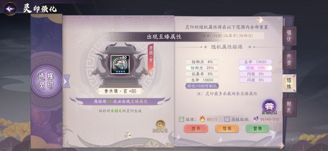好好好这么玩是吧 2
