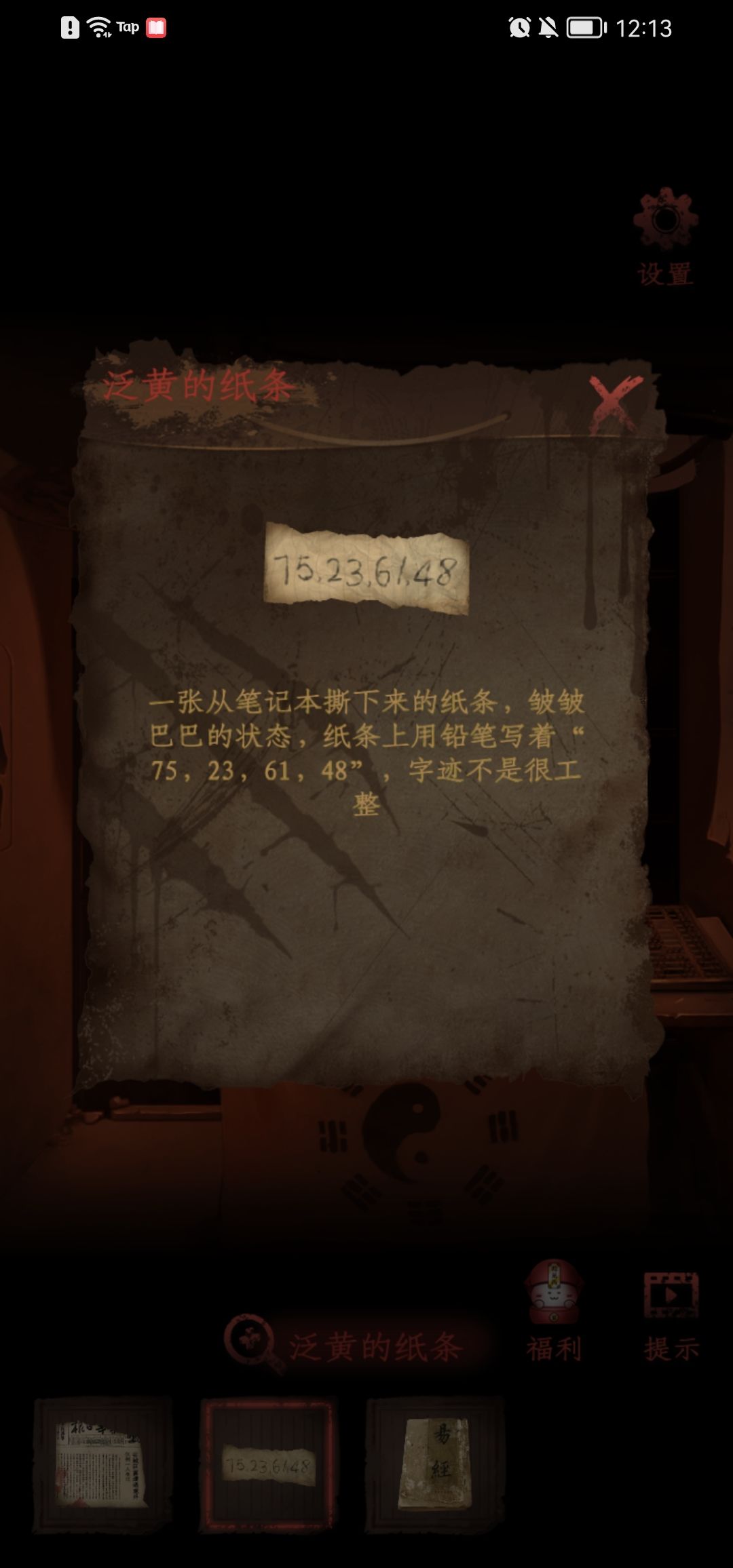 动态图片 4